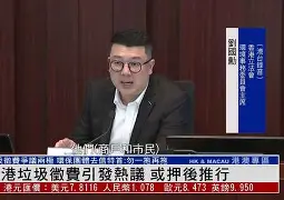 转会期葡萄牙体育队长鼓劲：社区盾节点到来，引发热议，控场能力受关注