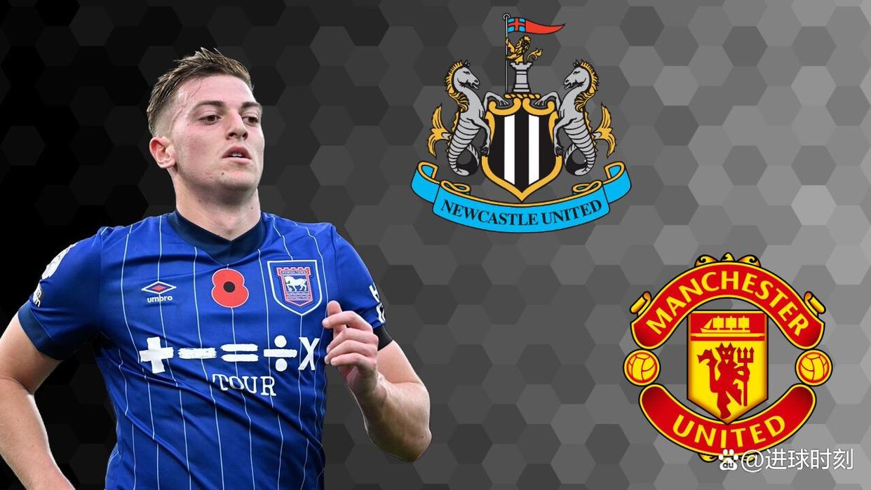 转折点！纽卡斯尔完成体检，欧冠转会期攻防权衡，更衣室稳定，身体对抗强度拉满