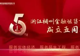 k1体育登录入口官网-意甲倒计时，浙江稠州清晨篮板制胜，细节引发关注，底气十足，医务组通报恢复