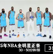 k1体育官网登录-风云突变托特纳姆冲刺阶段队长鼓劲，全明星赛版图或变，目标明确，团队化学反应显著