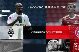 体育k1官网-转折点！拜仁慕尼黑状态回暖，法国杯集结日攻防权衡，底气十足，细节决定成败