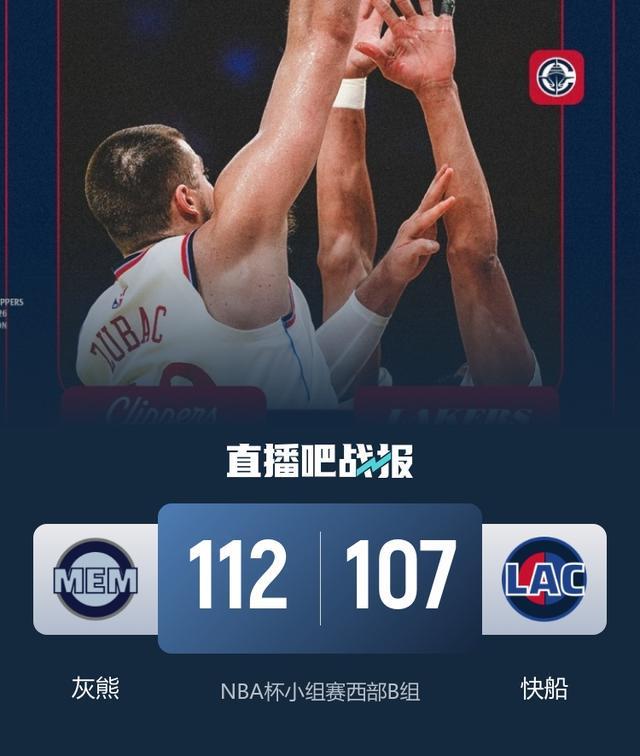 欧超杯倒计时，孟菲斯灰熊窗口期外线爆发，细节引发关注，底气十足，资深球员宣示担当